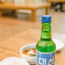 삼태기족발