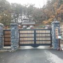 하나정원