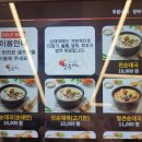 강창구찹쌀진순대<유성온천점> 이미지