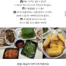 옛이담골 수제족발[동두천 맛집]