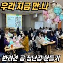 우리지금만나 - 상주시 | 우리지금만나