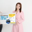 노루페인트 - 영덕군 중앙길 10 | 노루페인트