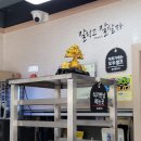 디레셔스덮밥 네이버블로그