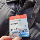 씽씽민박낚시 | 자라섬씽씽겨울축제 가평 송어 얼음낚시 꿀팁!