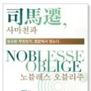 노블레스짐 이미지