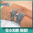 개포민마취통증의학과의원 이미지