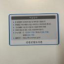 진천군립광혜원도서관 이미지