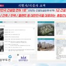 삼부건설공업(주)
