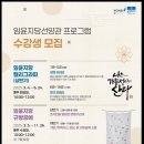 임윤지당선양관 이미지