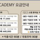 센텀스카이라운지 이미지