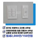 가우공인중개사사무소 이미지