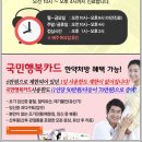 행복한의원 이미지