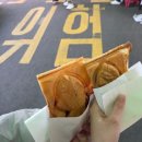 황가네호떡서산 | 오라, 달콤한 붕어빵이여 .... (가을 - 붕어빵 = nothing)