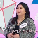 충격적인 중매술사 출연한 한 여자의 이혼 사유 이미지