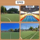 매탄스포츠 이미지