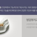 청담뷰치과의원 이미지