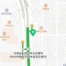 지에스(GS)25 부산문전점 이미지