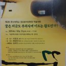 한신대학교 정신분석대학원 Daum카페