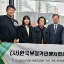 한국보청기 이미지