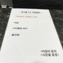 골프존파크 수내24 이미지