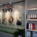 정감 떡방 이미지