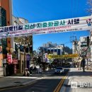 고현로11길