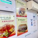 바른생활토스트 이미지