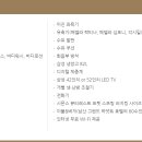 곽생로여성병원부설산후조리원 이미지