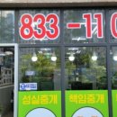 송도e편한부동산공인중개사사무소 이미지