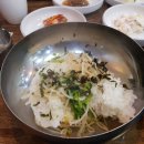 물금복집