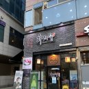 화레무송도신도시 이미지