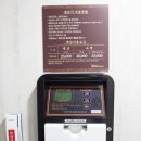 와우무인텔 이미지