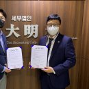 세무법인택스케어