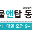 서울앤탑 동물병원 이미지