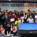 마드리드 당구장 이미지