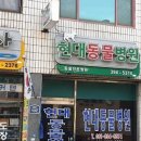 장성동물병원 이미지