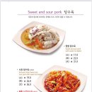 짬뽕지존물왕점