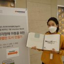 호랑이컴퍼니