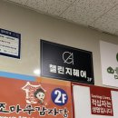 6883 | 내돈내산 | 구래동 챌린지헤어 키즈룸 이용후기 • 16개월 아기 두번째 방문!