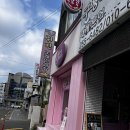 귀빈노래연습장 이미지