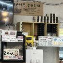 판암동197 | 대전 판암동 맛집 [판암정보리밥] 포장후기