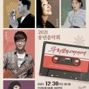 안성맞춤아트홀 대공연장 이미지