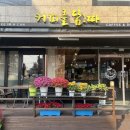 커피를담따