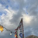 곰솔한복