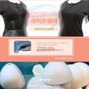 네츄럴미Naturalme