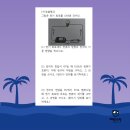 일광중학교 이미지