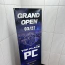탑플레이스PC방 신사역점 | 탑플레이스PC방 커플룸이 있는 서울대입구 피씨방