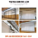 무공체육관 이미지