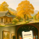 가을 지방 여행, 정부가 쏜다! 숙박·공연·문화 쿠폰 810만 장 대방출