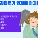 으뜸50안경 기흥구청점 이미지
